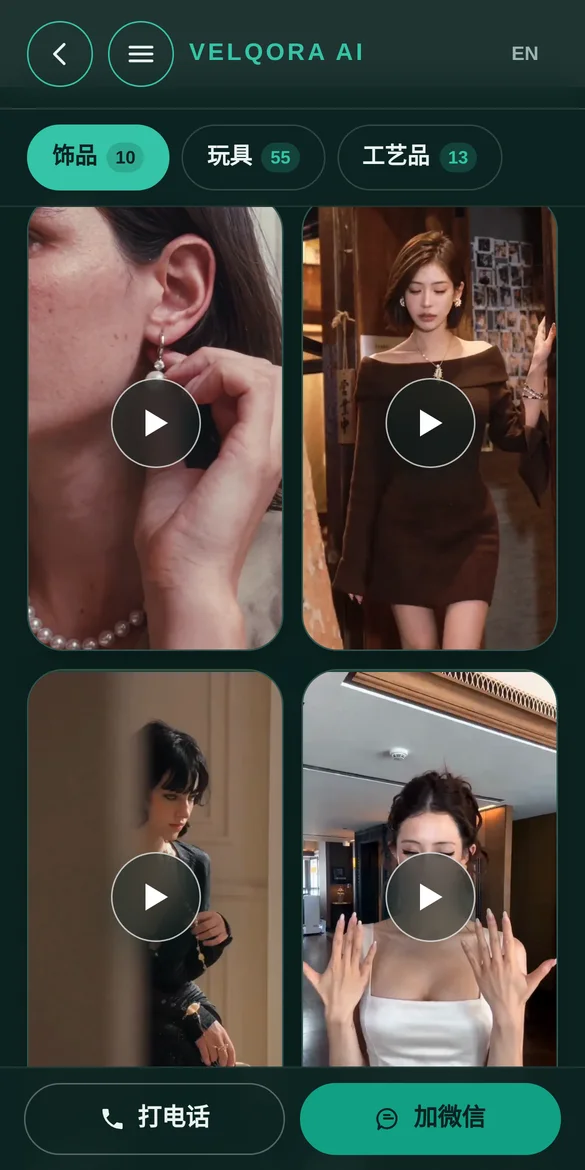 VELQORA AI website on a phone: Video work