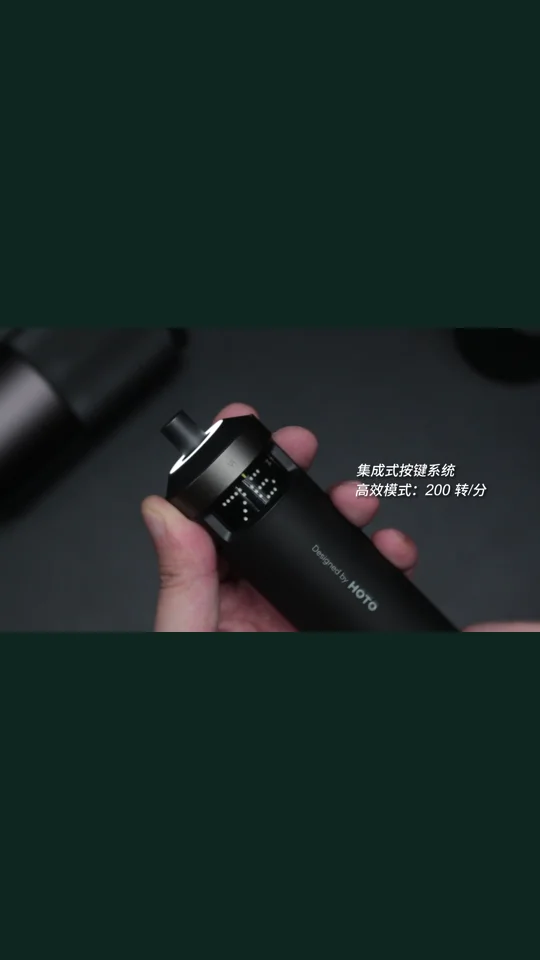 HOTO 电动螺丝刀