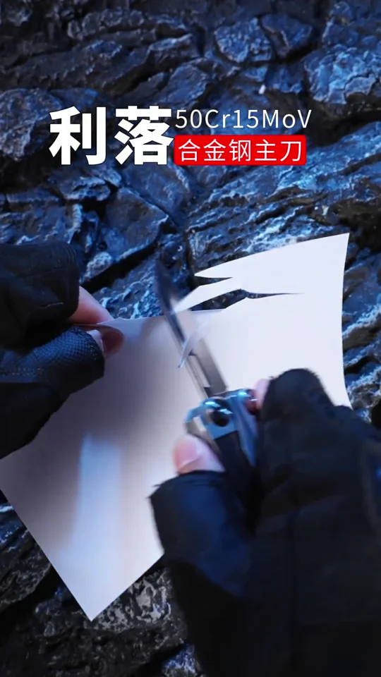 KLARUS 多功能工具钳