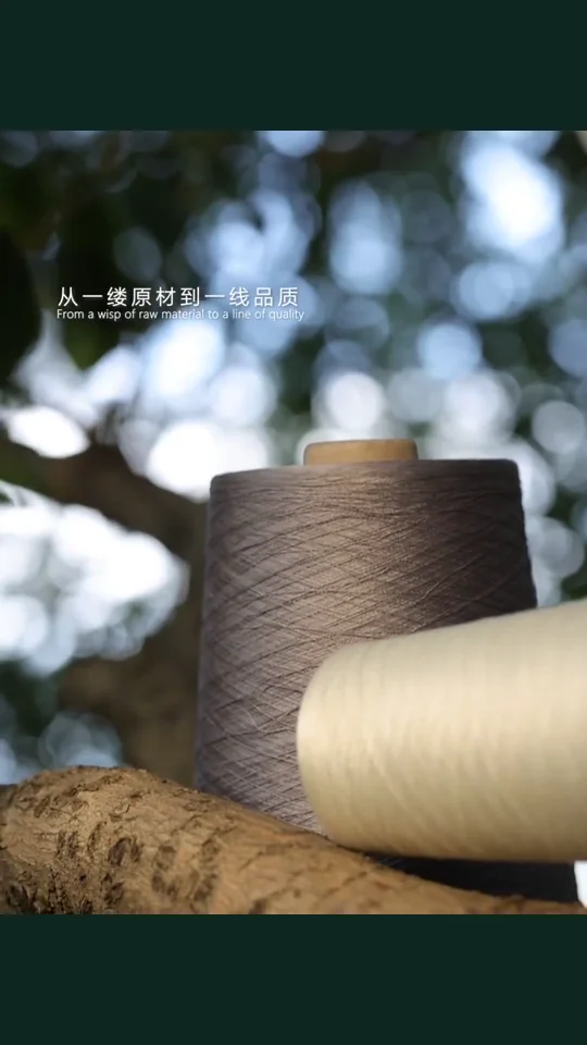 毛线 · 面料细节