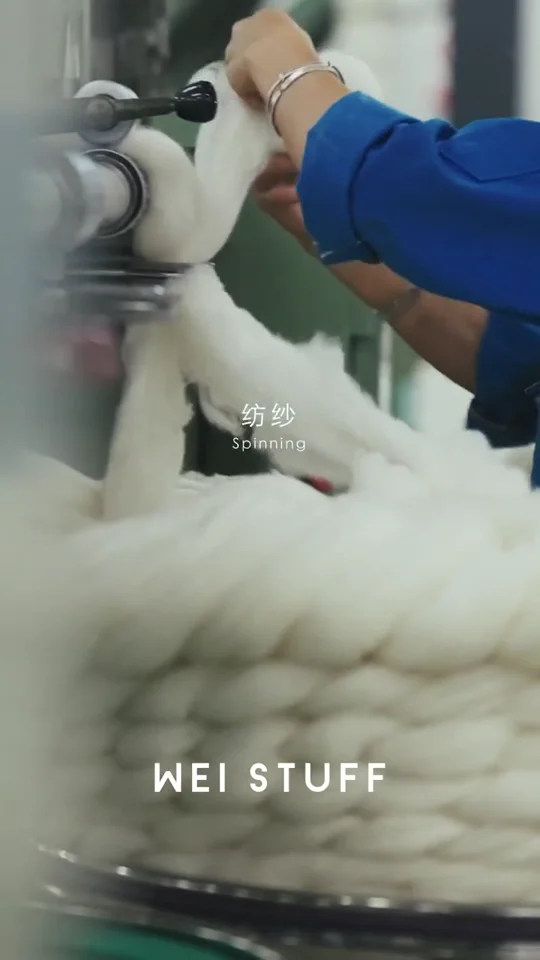 毛线 · 针织工艺