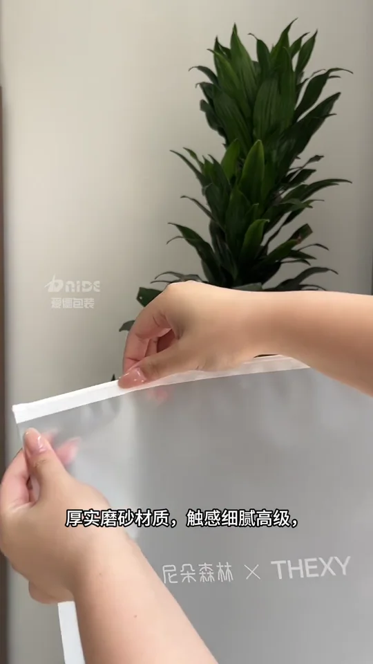 包装盒袋 · 包装展示