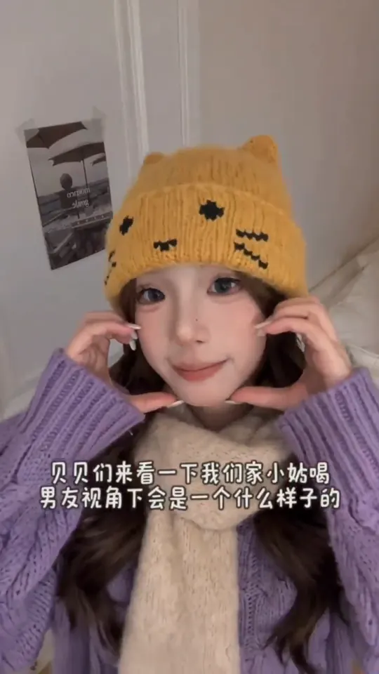 黄色猫耳帽