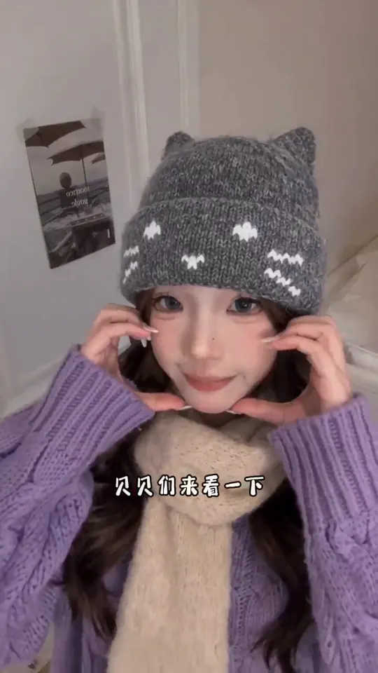 灰色猫耳帽
