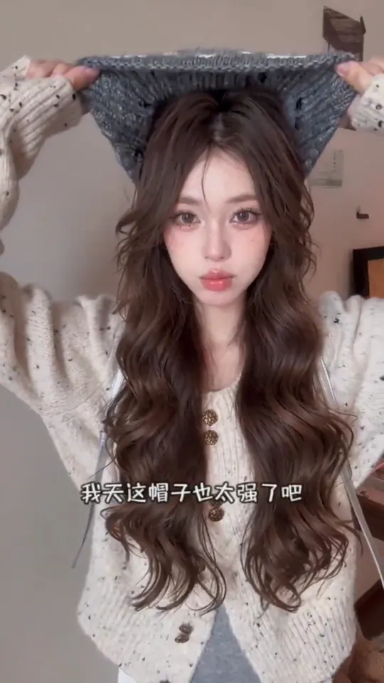 针织帽试戴