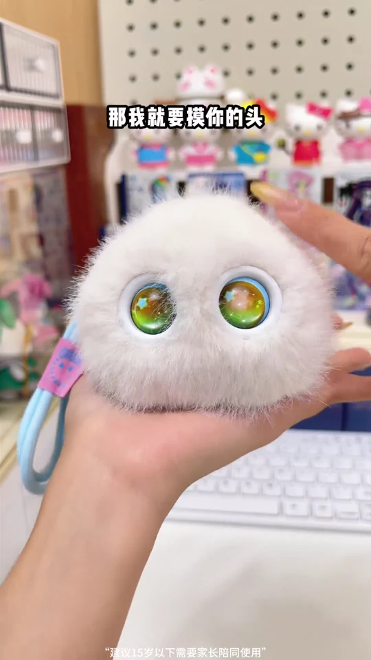 AI plush companions · Douyin 01B